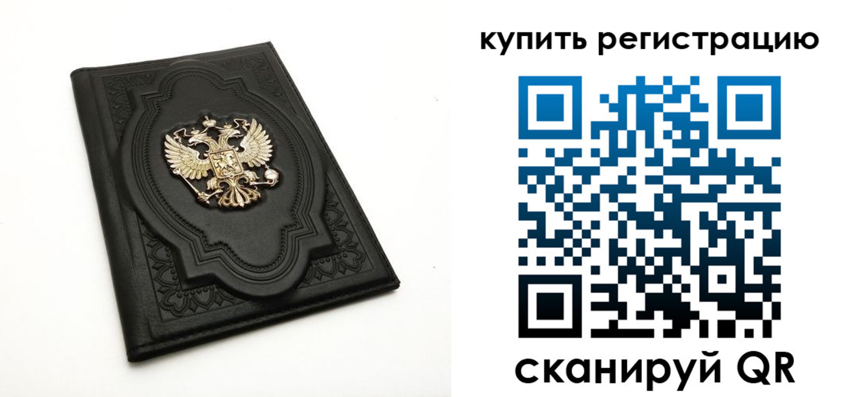 временная регистрация адрес в Мыски